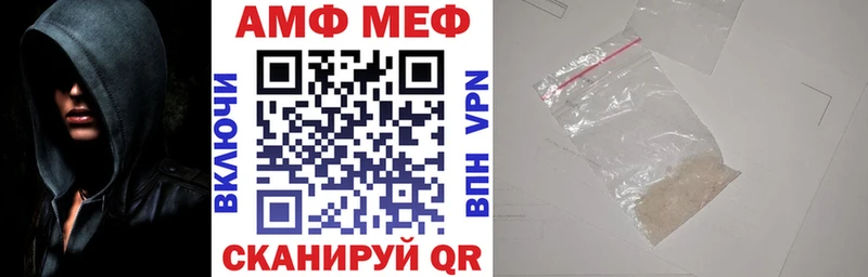 Купить где  Верхоянск  Amphetamine 98% 