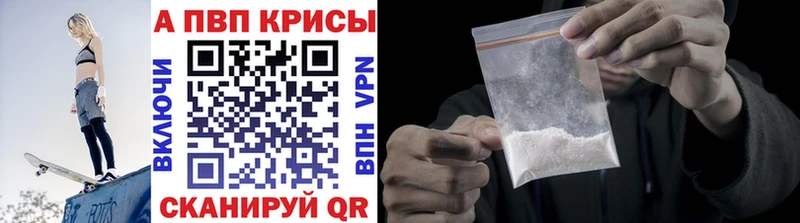Альфа ПВП СК  Купить где  Верхоянск 
