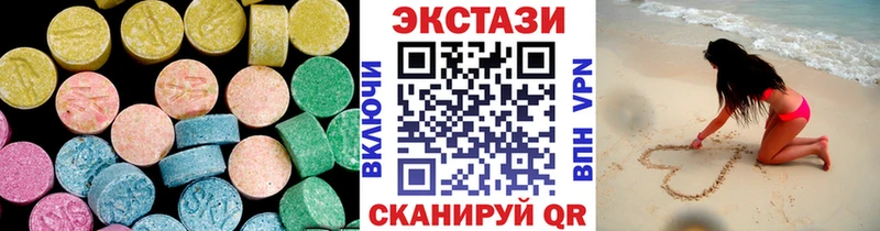 Купить где  Верхоянск  ЭКСТАЗИ таблы 