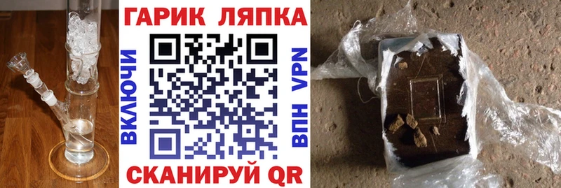 Гашиш ice o lator  Купить  Верхоянск 