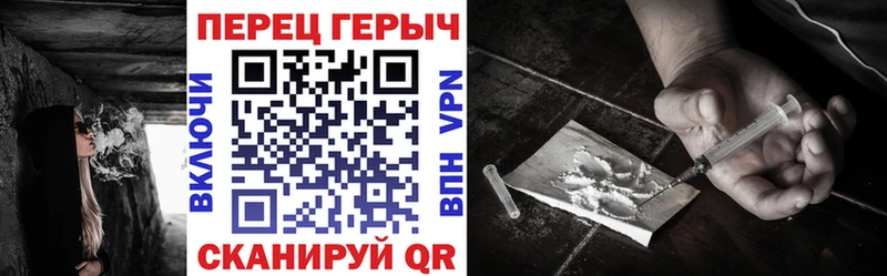 Купить где  Верхоянск  Героин хмурый 