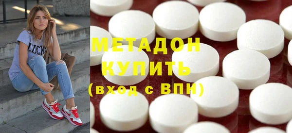 индика Армянск