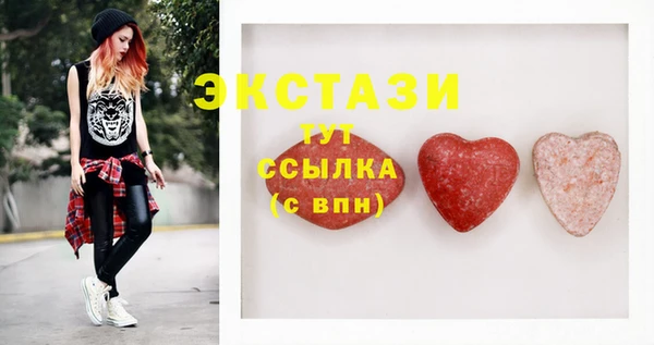 PSILOCYBIN Арсеньев