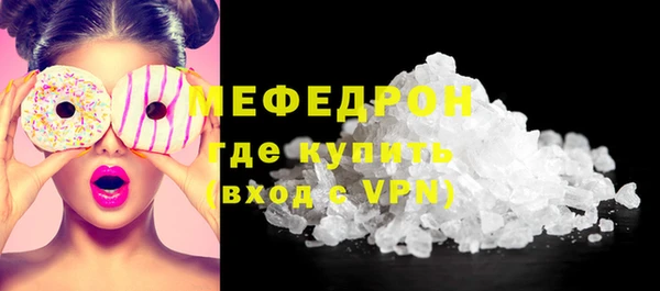 индика Армянск