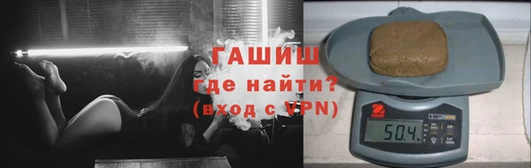 индика Армянск