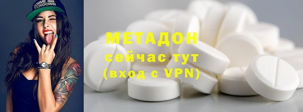 индика Армянск