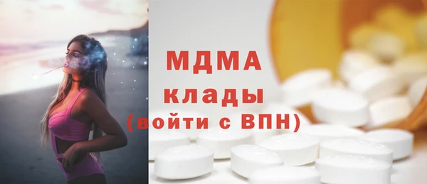 PSILOCYBIN Арсеньев