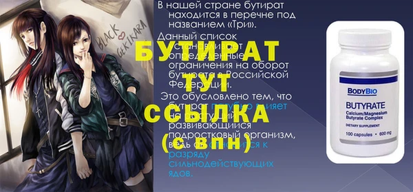 PSILOCYBIN Арсеньев