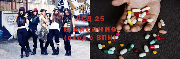 PSILOCYBIN Арсеньев
