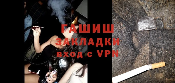 индика Армянск