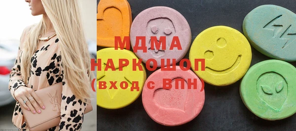 PSILOCYBIN Арсеньев