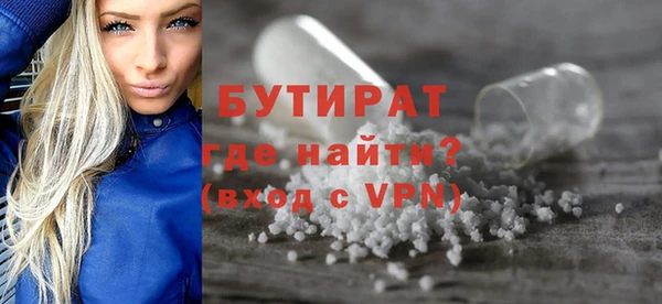 индика Армянск