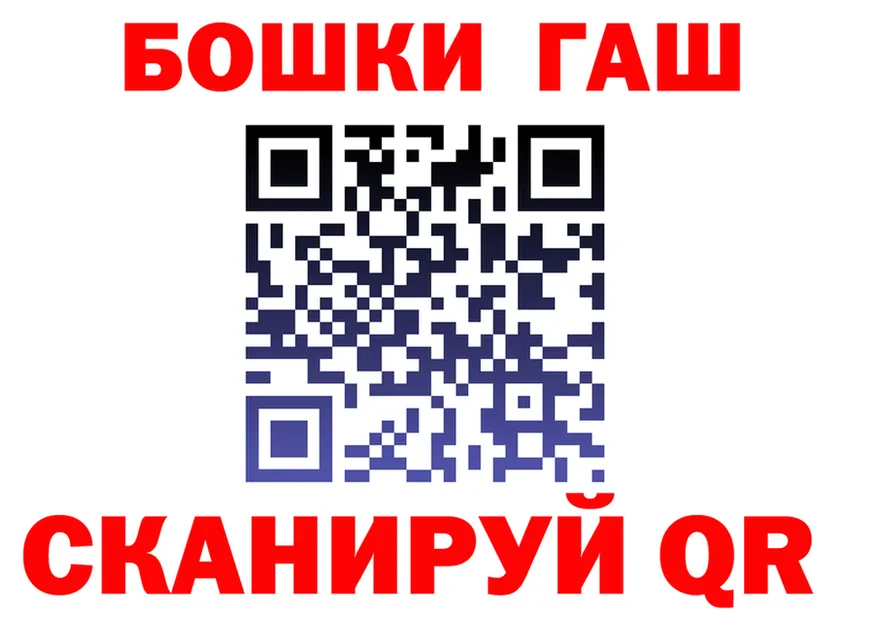 ГАШИШ убойный зеркало shop KRAKEN Верхоянск