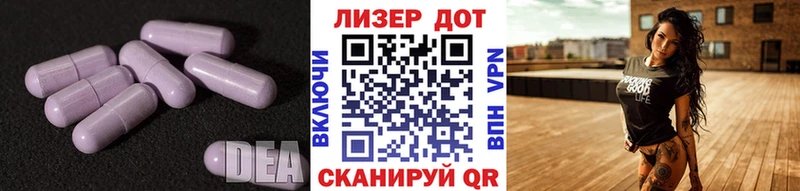 Лсд 25 экстази ecstasy  Купить где  Верхоянск 