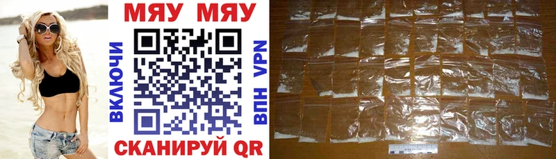 Меф мука  Купить где  Верхоянск 
