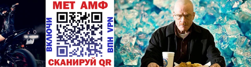 Купить где  Верхоянск  Метамфетамин Декстрометамфетамин 99.9% 