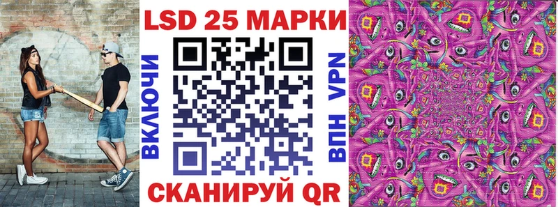 Купить Верхоянск Наркотические марки 1500мкг