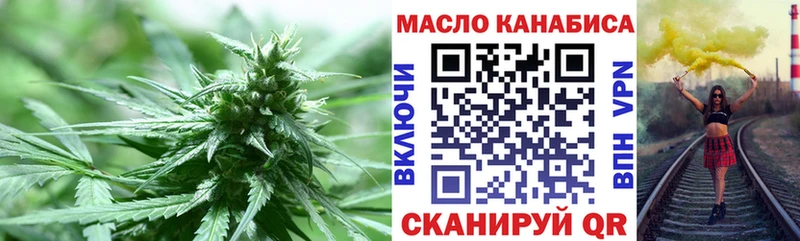 Купить  Верхоянск  ТГК вейп с тгк 